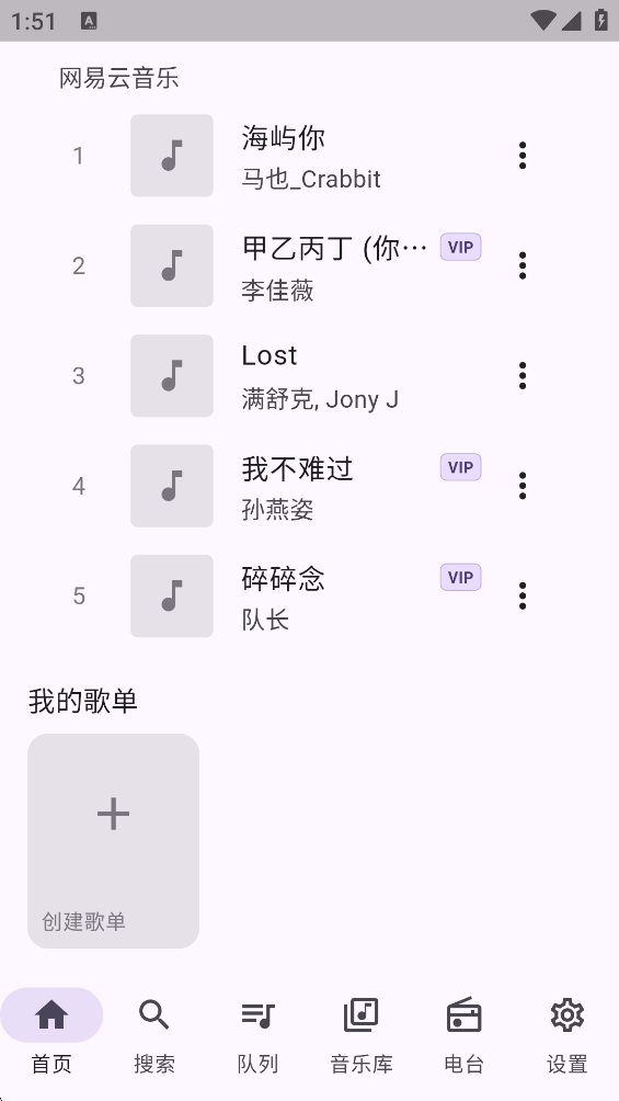 FMP����app�ٷ�������v1.10.1 ��׿��