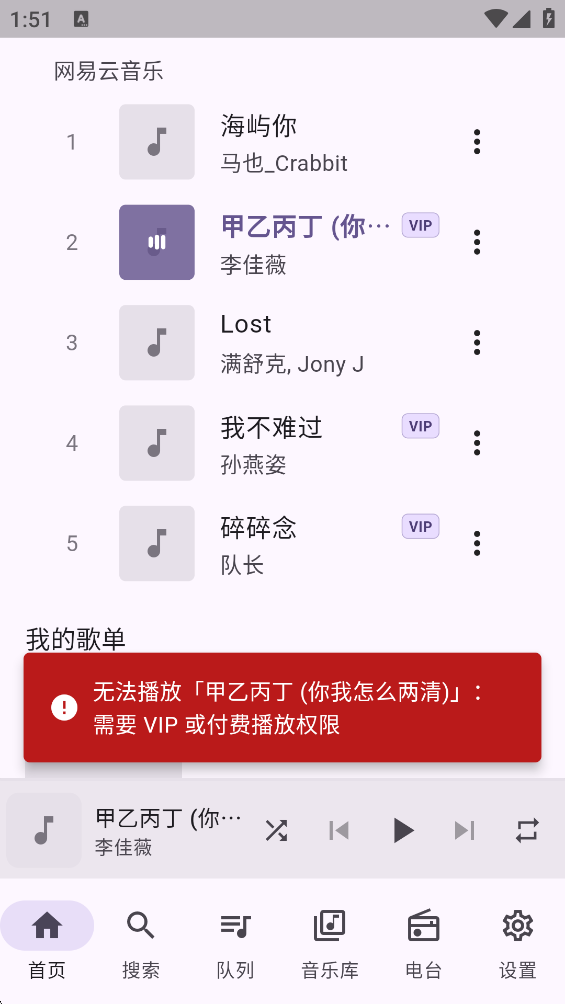 FMP����app�ٷ�������v1.10.1 ��׿��