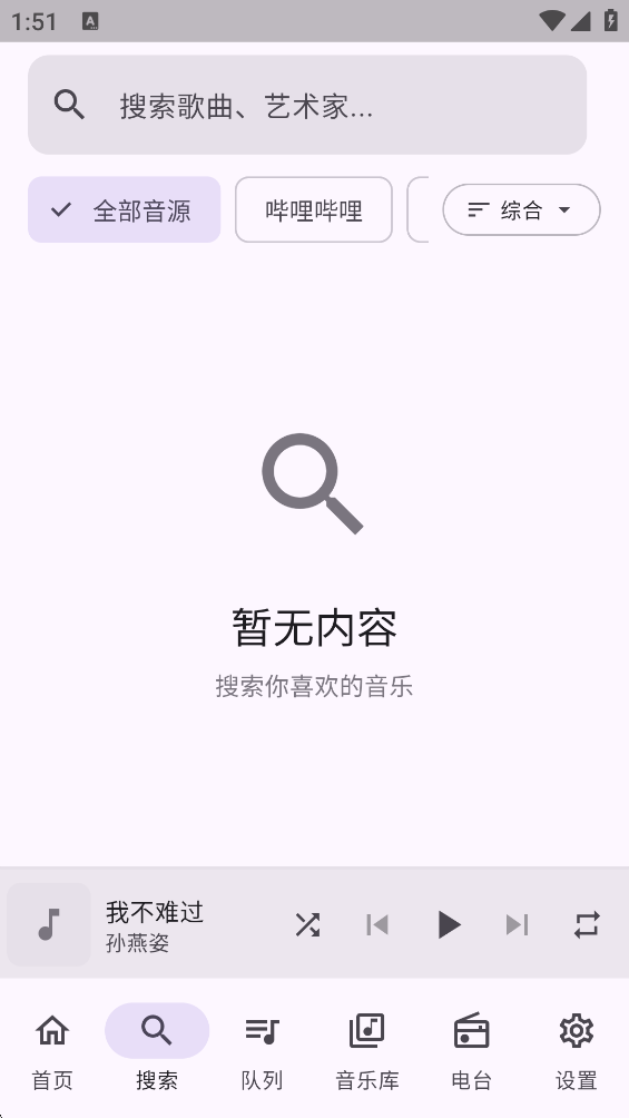 FMP����app�ٷ�������v1.10.1 ��׿��