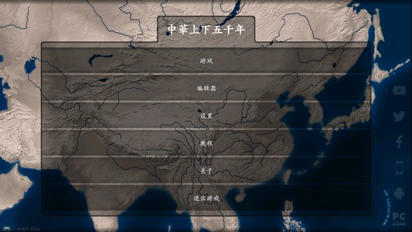 �л�������ǧ����������v3.6.6 ��׿��
