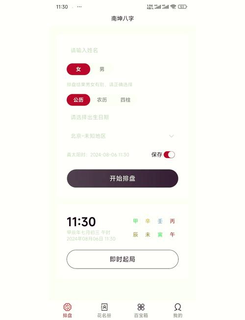 �����������̹ٷ�������v4.3.1.1 ��׼����