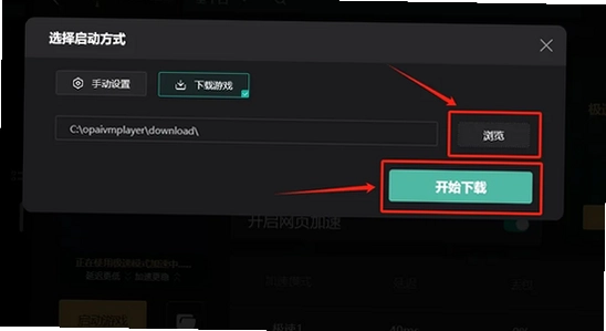 失落时代战争游戏安装进度条,PC游戏安装,无水印