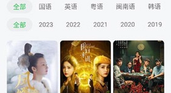 小柠檬追剧最新版本下载安装界面截图,色彩丰富无水印宣传图