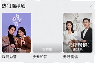小柠檬追剧最新版本下载后怎么安装?2026小柠檬追剧最新版本下载安装教程