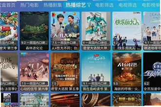 月光宝盒BoxTV版下载最新版在哪找?2026月光宝盒BoxTV版下载最新版安装教程