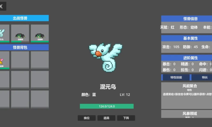 ���Ź����������ذ�װv1.3.2 ��Ѱ�