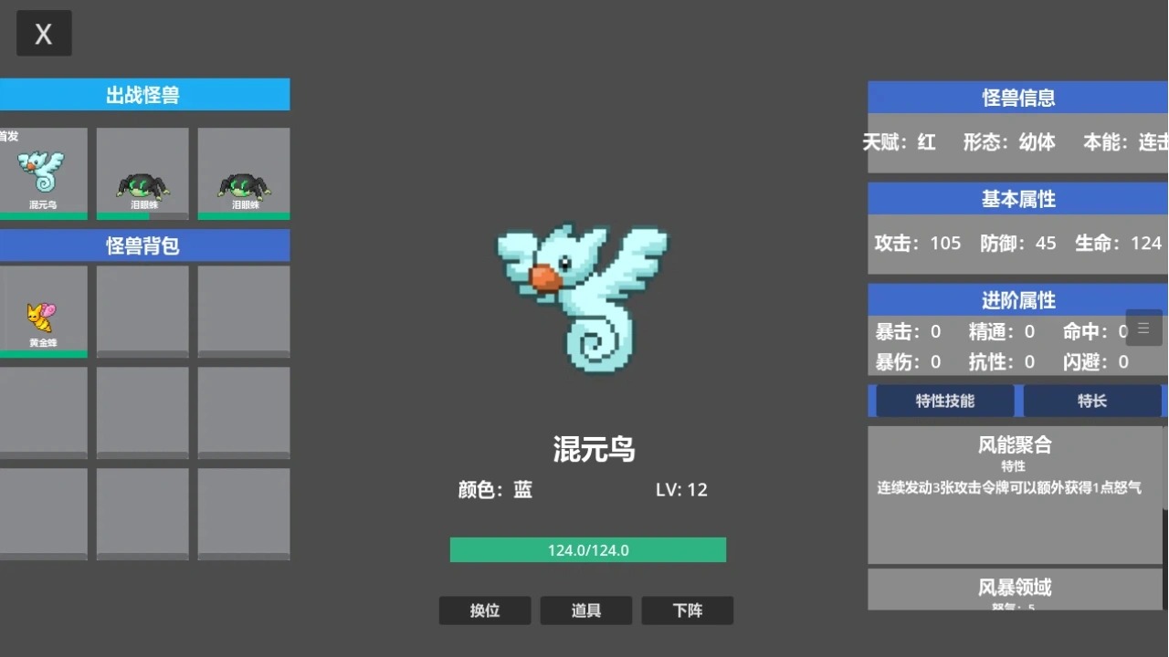 ���Ź����������ذ�װv1.3.2 ��Ѱ�