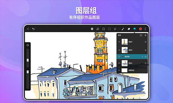 �����ử�滭app��Ϊ��������(GoPaint)v12.4.2.120 ���°�