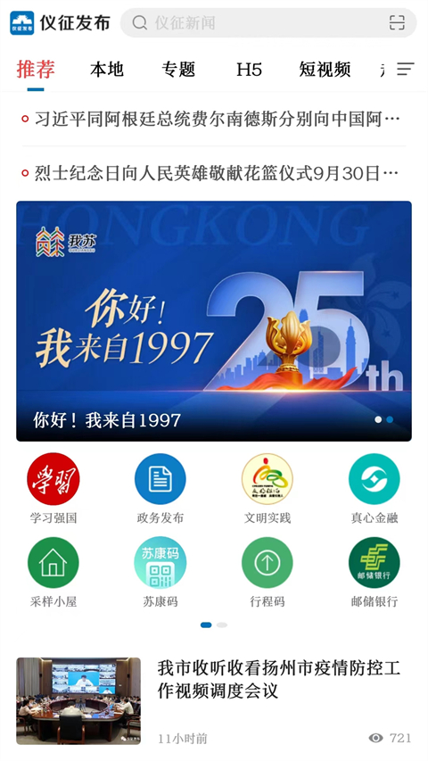 ���������ٷ�����v1.40 ��׿��