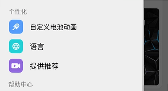 灵动岛Pro解锁版vip版下载 安卓版本信息,手机CPU架构查看界面 无水印