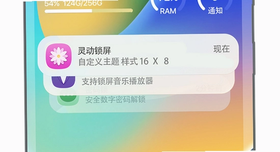 灵动岛Pro解锁版vip版下载 灵动岛显示效果,手机顶部灵动岛界面截图 无水印