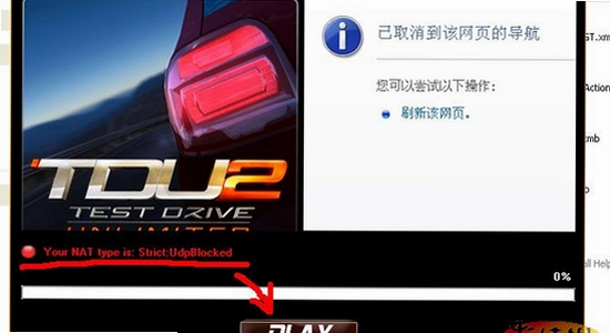 无极限飙车2破解版 安装权限设置界面,色彩丰富 无水印 宣传图