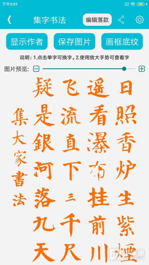 ������鷨app����v1.1.16 �ٷ�����