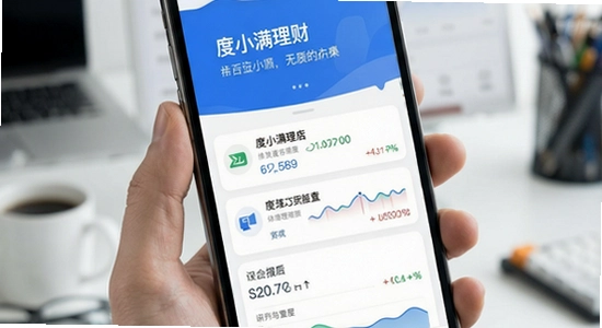 ��С������APP��ҳչʾͼ