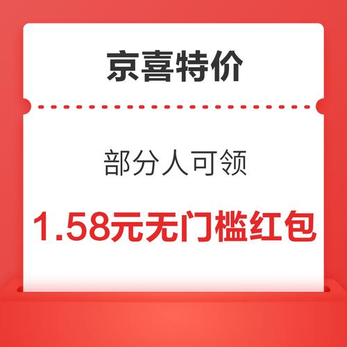 ��ϲ�ؼ۹���App�ٷ�������v1.0.0 �ؼ۹���