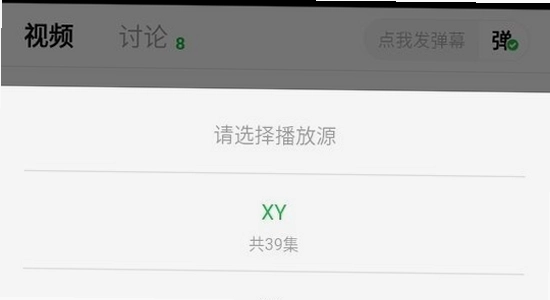 小柠檬追剧最新版本下载安装权限设置界面