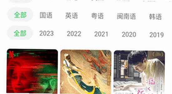 小柠檬追剧最新版本下载闪退排查操作截图