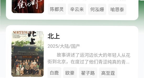 小柠檬追剧最新版本下载安全检测说明图