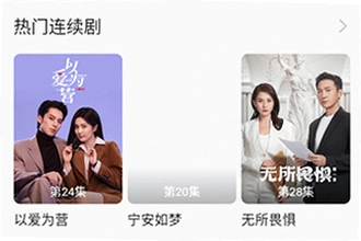 小柠檬追剧最新版本下载在哪找?2026小柠檬追剧最新版本下载安装教程