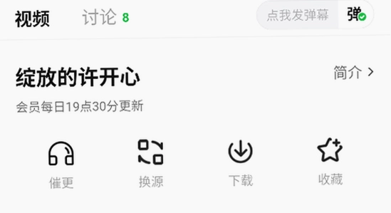 小柠檬追剧最新版本下载 安装权限设置,手机安装界面 安全提示