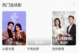 小柠檬追剧最新版本下载在哪里找?小柠檬追剧最新版本下载安装教程