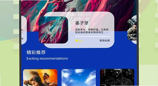 小柠檬追剧最新版本下载 安装包大小对比,追剧软件安装界面 无广告