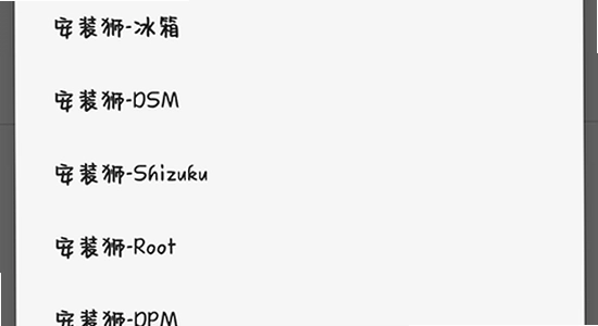 安装狮app 官方版 对比 安全标识图,安装狮,官方正版,对比,安全