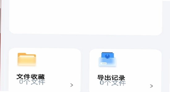 安装狮app官方正版下载 安全下载 宣传图,安装狮,官方正版,下载安全,色彩丰富,无水印