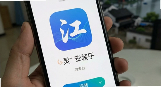 �齭app��װ��������ô��