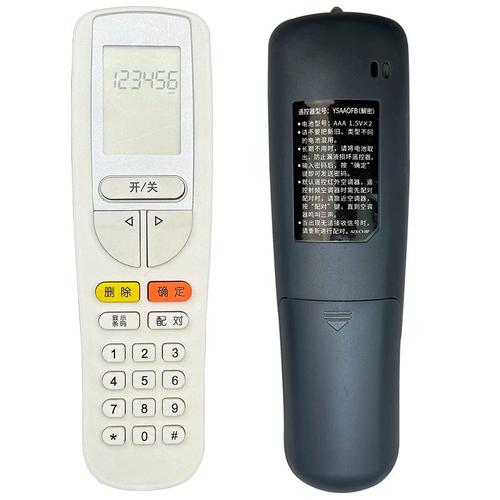 ң�����ٷ�������v7.9.0914.792 ����ң��
