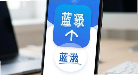 ����app�����Ѳ����豸��ô��