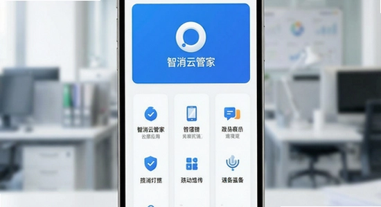 �����ƹܼ�Ӧ��������չʾͼ