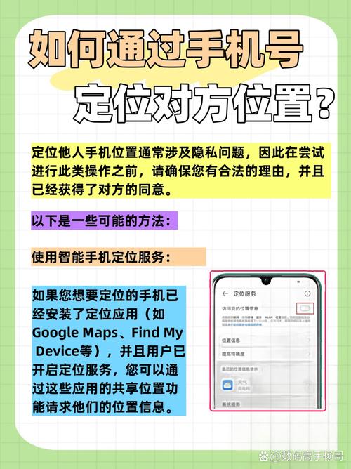 ���Ķ�λ����app����v1.1.4 ʵʱ����λ��