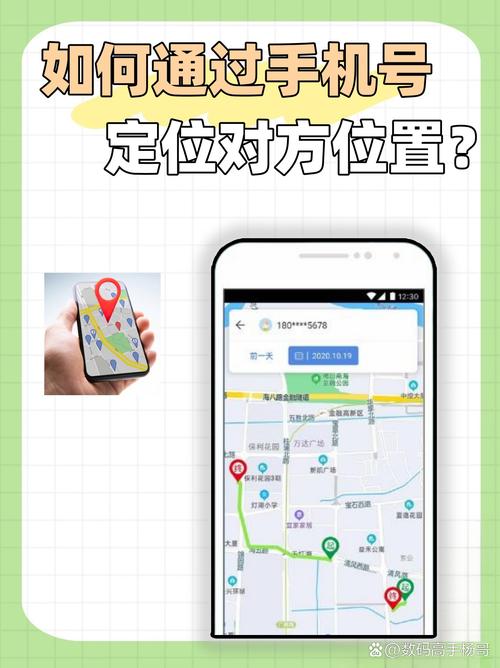 ���Ķ�λ����app����v1.1.4 ʵʱ����λ��