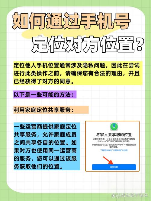 ���Ķ�λ����app����v1.1.4 ʵʱ����λ��