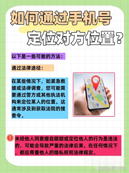 ���Ķ�λ����app����v1.1.4 ʵʱ����λ��