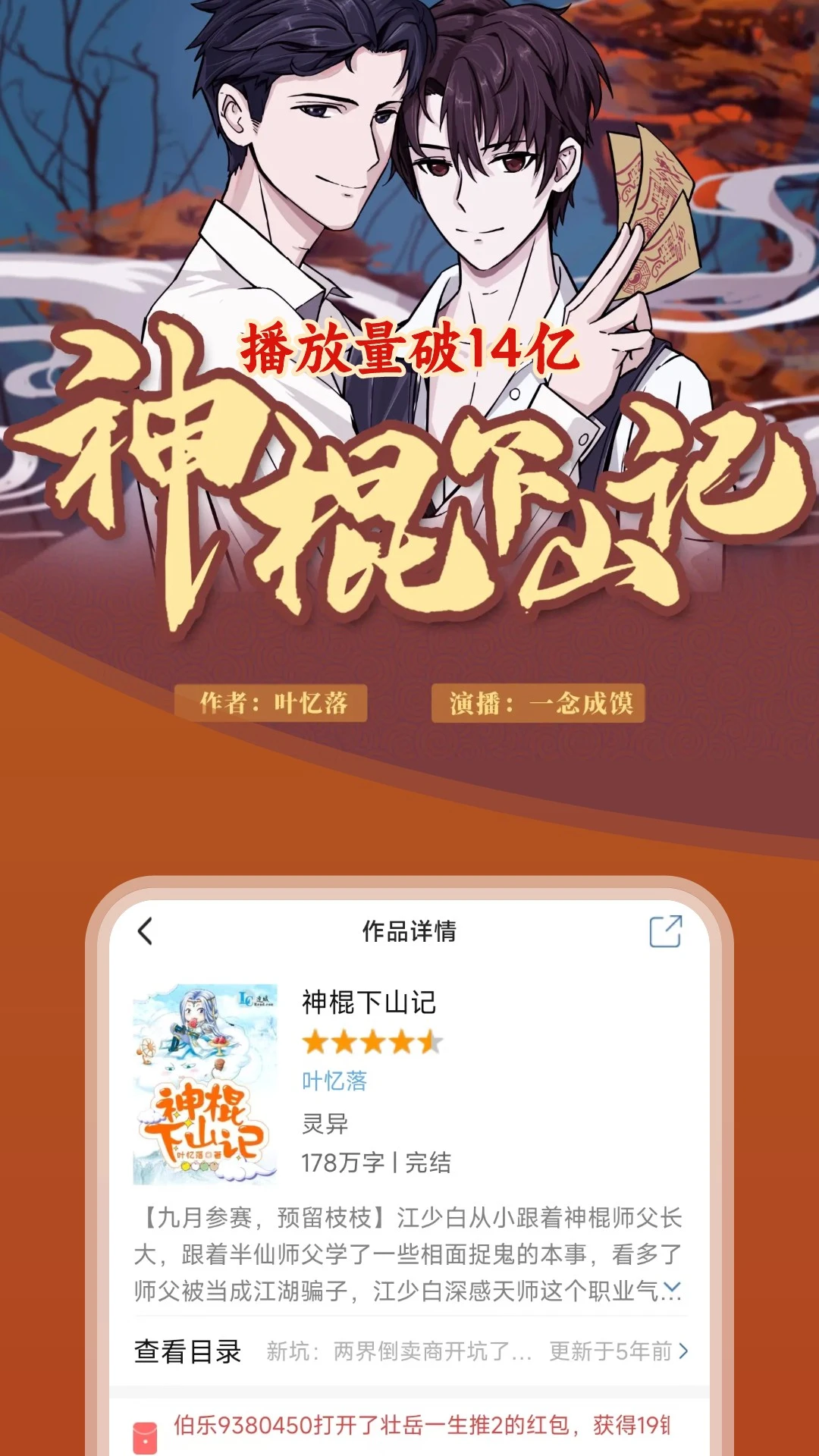 ���Ƕ���ٷ�����appv6.0.103 �ٷ���