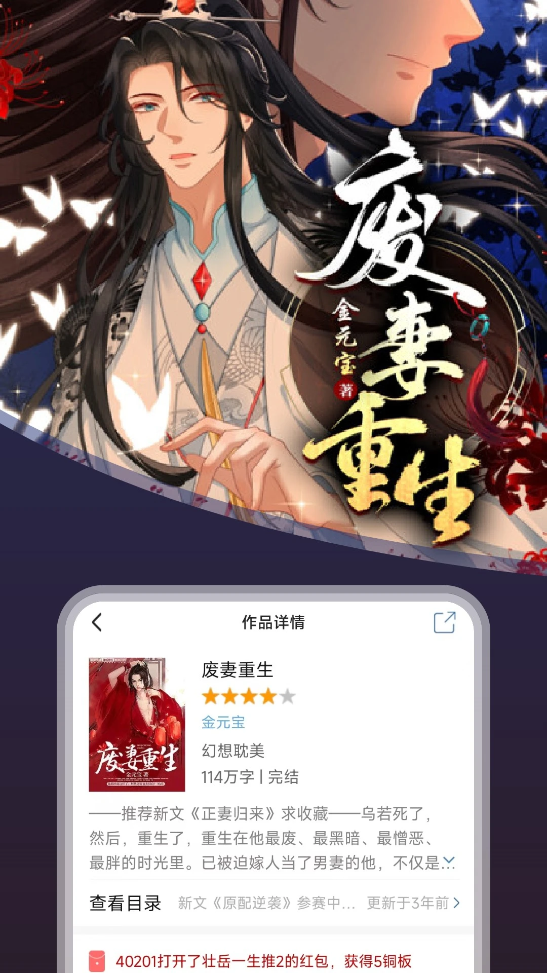 ���Ƕ���ٷ�����appv6.0.103 �ٷ���