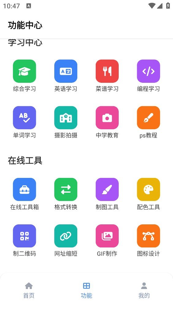 tuozi������app���°�����v6.0.8 ��׿��
