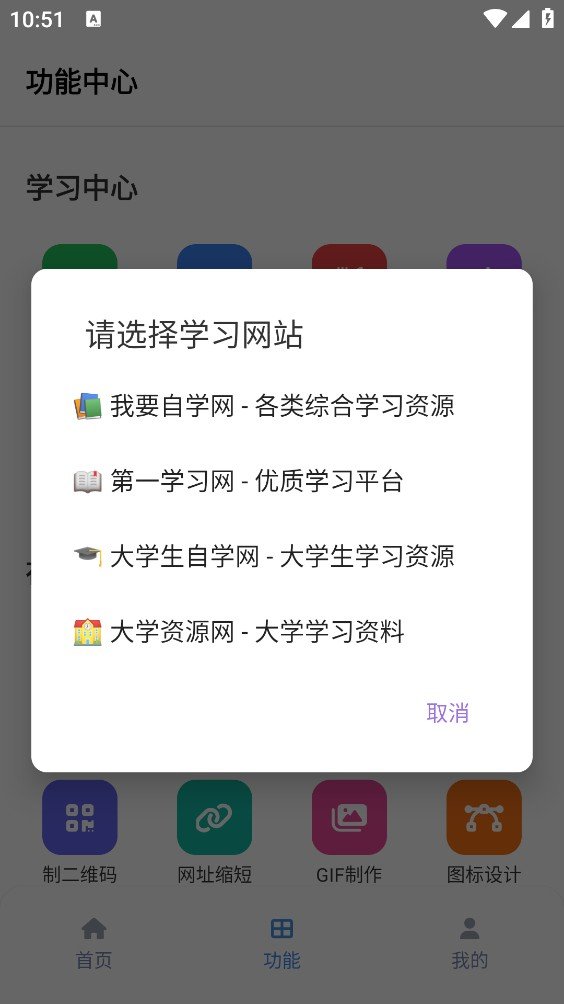 tuozi������app���°�����v6.0.8 ��׿��
