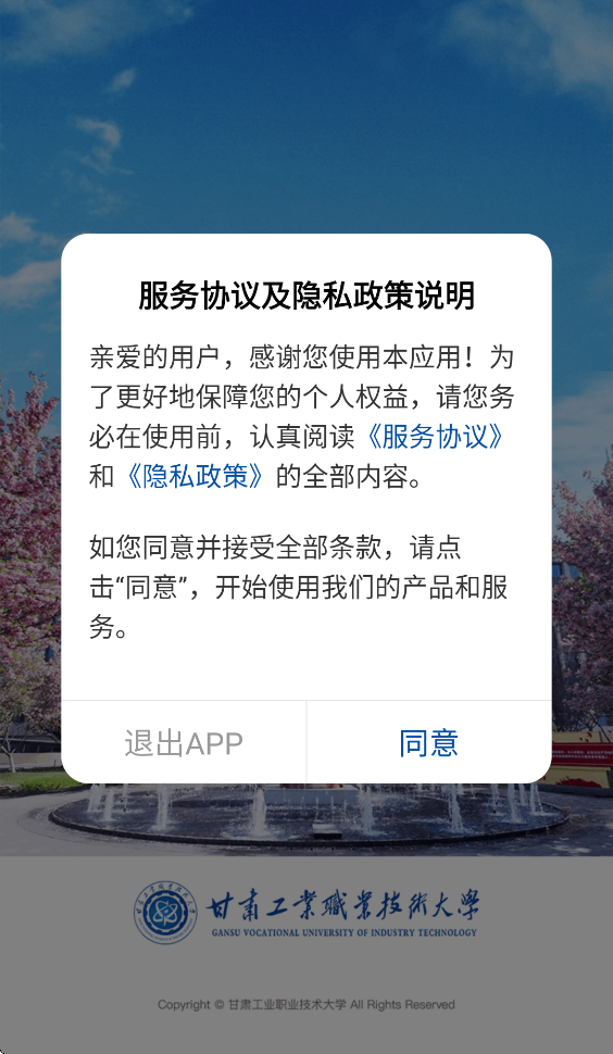 ���ϸʹ���ٷ�����vGSGY_3.2.0 ���°�