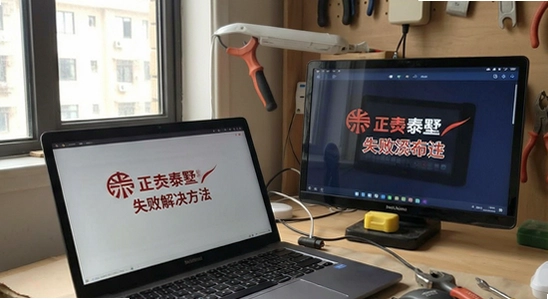 ��̩̩�������豸ʧ�ܽ������