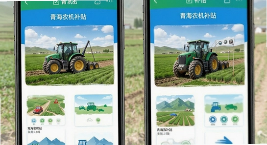 �ຣũ������APP�����������̽�ͼ