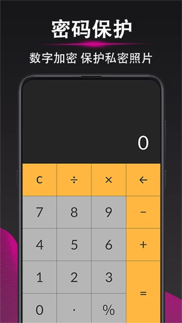 ��˽��Ƭ�������app���°�����v6.2.2026033106 ��׿��