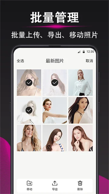 ��˽��Ƭ�������app���°�����v6.2.2026033106 ��׿��