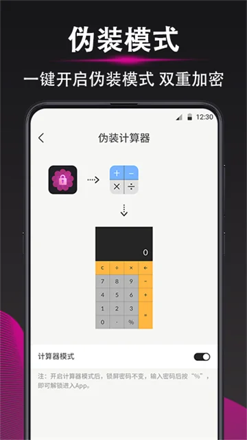 ��˽��Ƭ�������app���°�����v6.2.2026033106 ��׿��