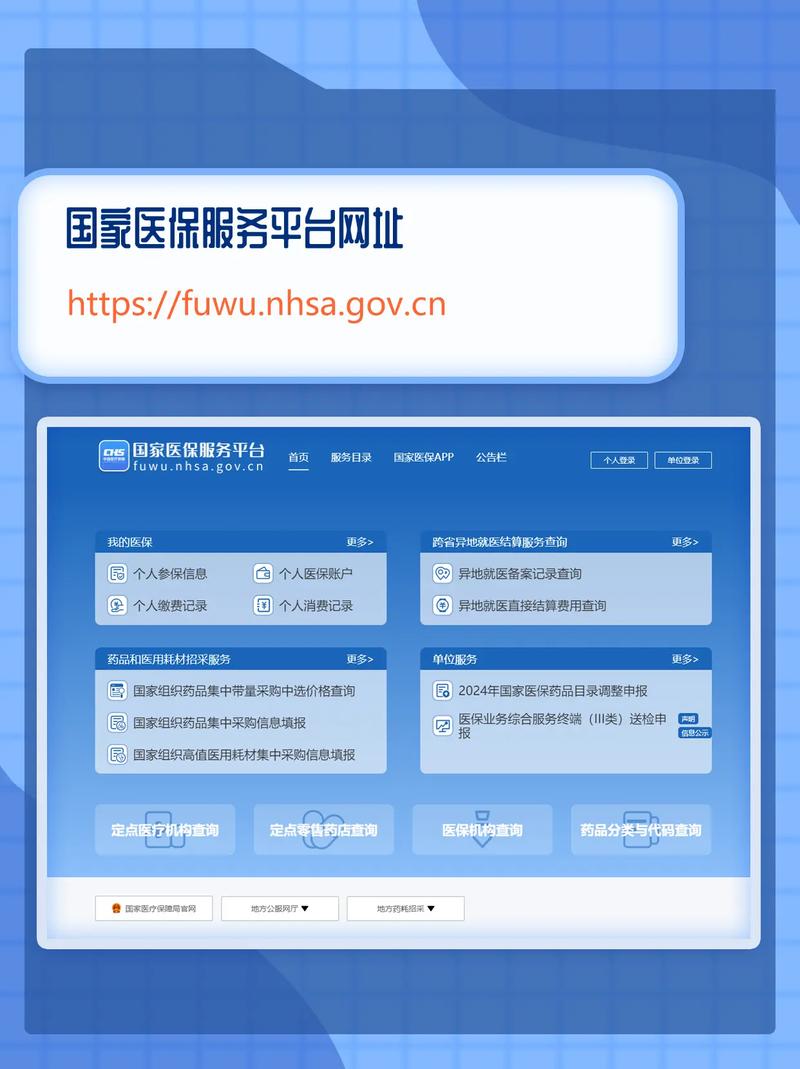 �в�ͨ�ٷ�������v3.0.0 �б�ɹ�����