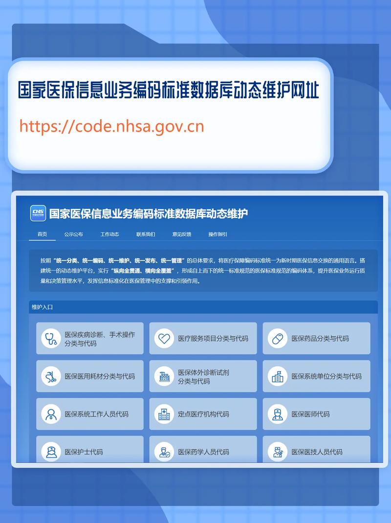 �в�ͨ�ٷ�������v3.0.0 �б�ɹ�����