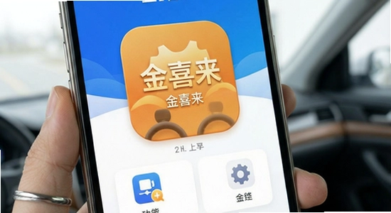 ��ϲ����app�����湦��չʾ
