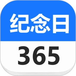 Days������app�ٷ�������v2.1.2 ��׿��